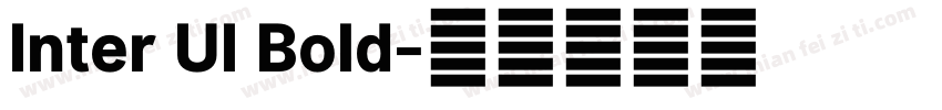 Inter UI Bold字体转换